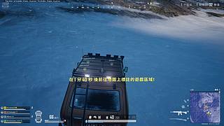 休闲打打枪吃个小鸡