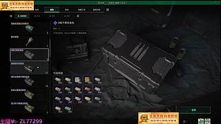 一起来猛攻呀！