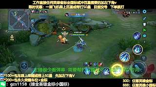 国1诸葛亮飞机帮打百星带粉中有位置