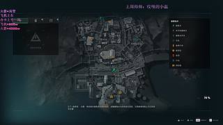 飞机上车，你的专属信息位