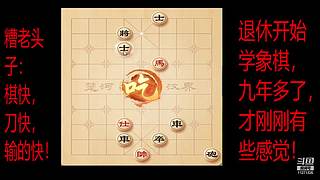 会一点点的直播间