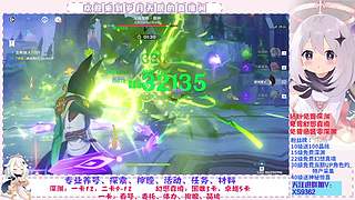 深渊.幻境.看号.活动.材料.探索
