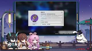 《崩坏：星穹铁道》3.3版本前瞻特别节目