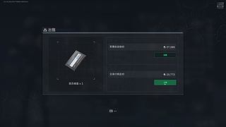 一个人游戏太简单了 带上我吧