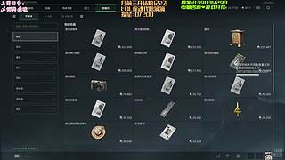 新人主播扫码上号！哎呀你老爸得了MVP！