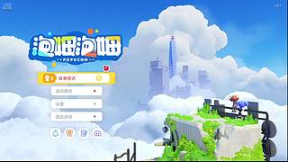 匍匐前进啊