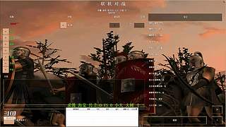 罗马复兴辣眼睛的直播间
