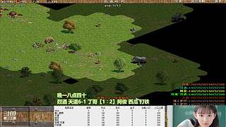 肥明罗马直播