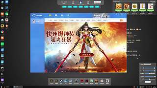 一起来玩澄海