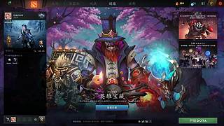 每天练个dota小英雄！！！