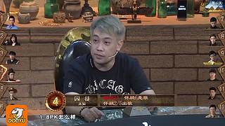 狼人杀巅峰经典