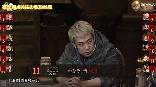 狼人杀精彩对决！