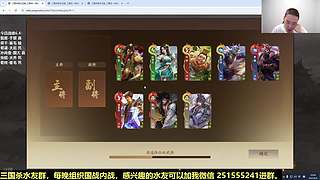 开播！猛猛冲分！！