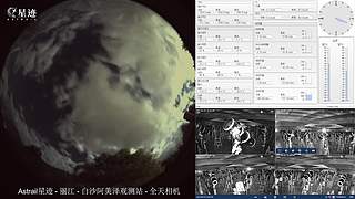 星迹天文台-丽江阿美泽观测站