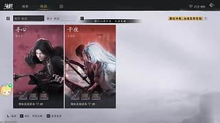 陈了个情的直播间5798