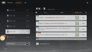 奶茶要三分糖58857的直播间