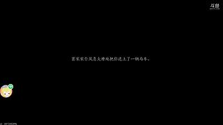 巍巍杏仁豆腐的直播间