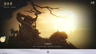 皮卡丘爆肚的直播间