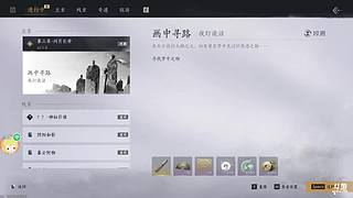 JL小琰的直播间