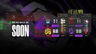 d可达鸭gsfcctjkj的直播间