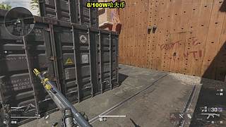 1个亿进度8000W哈夫币