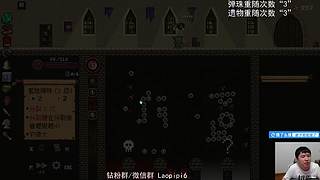 单机天尊！独游王者！