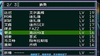 哈喽！艾瑞巴蒂！