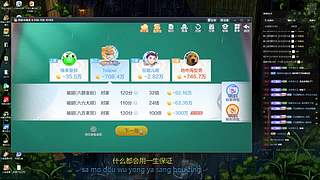 巅峰无敌打野思路解说！