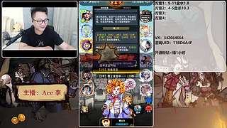 #狼人杀官方#新手导师