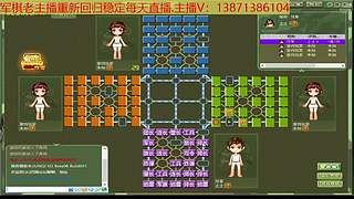 碧海蓝天6月重新回归斗鱼军棋