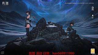 鸣潮好玩吗