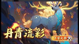 1000/5000等你来起飞