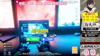 【帮打号】帮打印记/段位/地铁/kd！