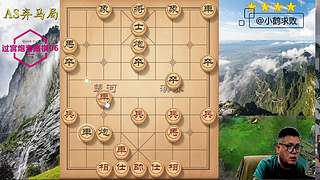 独孤九剑，象棋巅峰布局