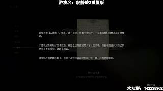 【小k】午夜全新恐怖游戏直播，胆小误入！