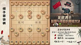 象棋绝情飞刀，最新布局陷阱！