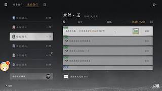 五官不详的小伙的直播间