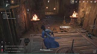 补武林录中
