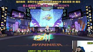 直播：斗鱼最强圆梦大师