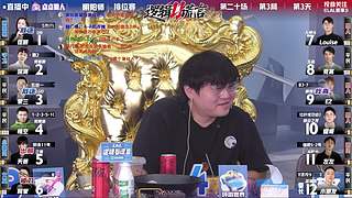 狼人杀联赛S11