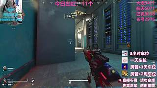 就喜欢在航天被踢   5429309