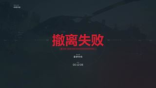 布豪！导弹来袭