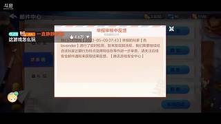 八雀狗都不玩！！！！