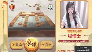 希希20点来哦
