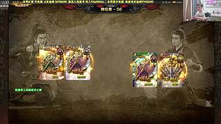 三国杀，OL最后的犟人