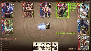 三国杀俱乐部历史第一人