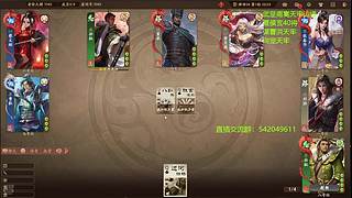 三国杀俱乐部历史第一人