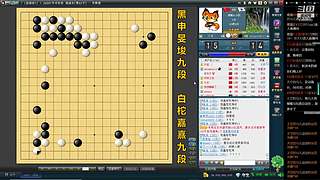 下下棋！收集实战素材
