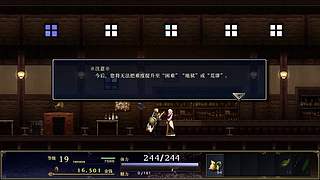 游戏直播录像轮播（磨豆mod的直播间）