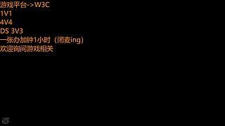 听说暗夜无敌
